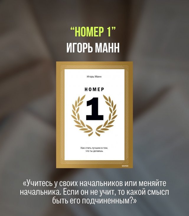 Подборка из девяти книг, которые реально меняют мышление Подборка из девяти книг, которые реально меняют мышление
