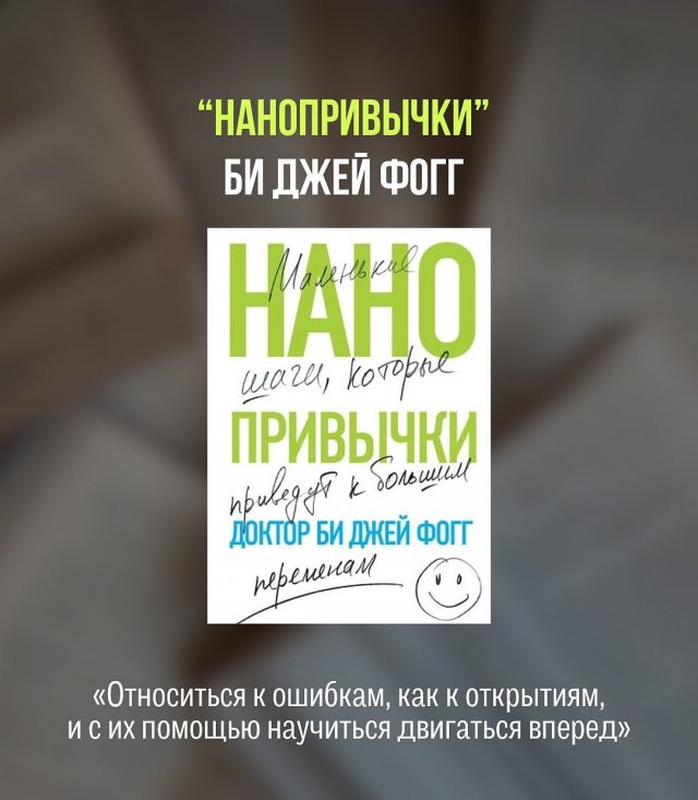 Подборка из девяти книг, которые реально меняют мышление Подборка из девяти книг, которые реально меняют мышление