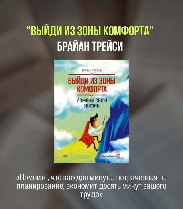 Подборка из девяти книг, которые реально меняют мышление Подборка из девяти книг, которые реально меняют мышление