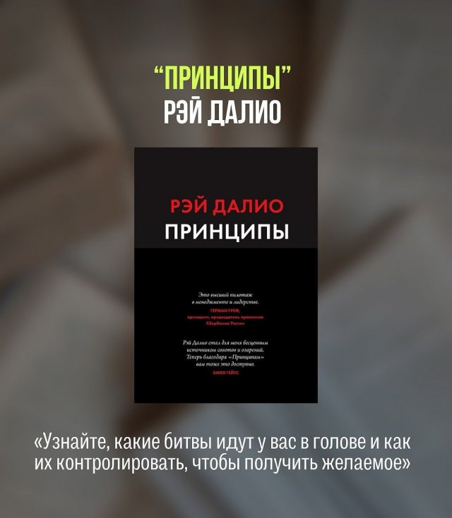 Подборка из девяти книг, которые реально меняют мышление Подборка из девяти книг, которые реально меняют мышление
