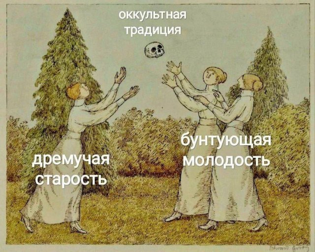 Смешные мемы - 22.09.2025