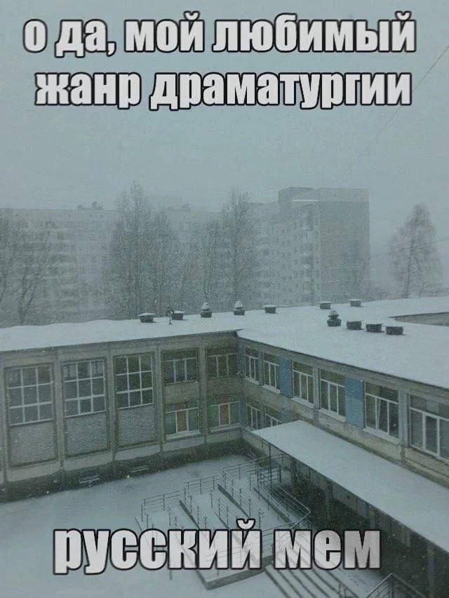 Смешные мемы - 22.09.2025