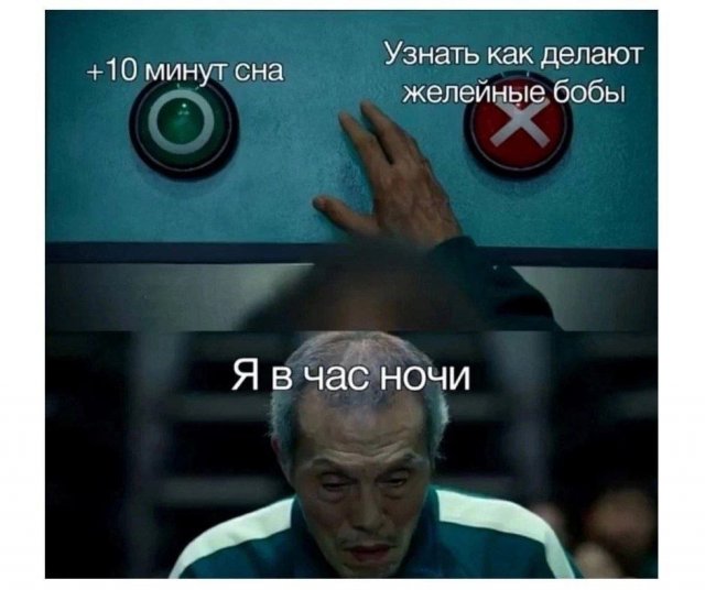 Смешные мемы - 22.09.2025