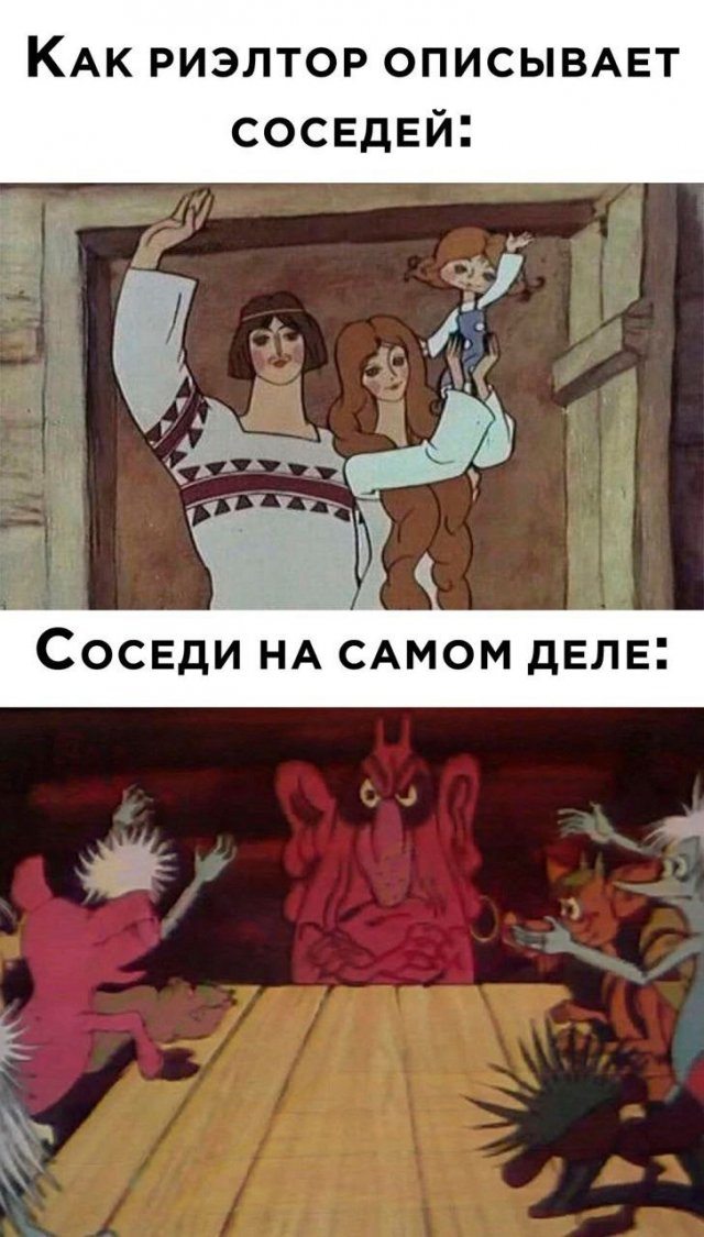 Смешные мемы - 22.09.2025