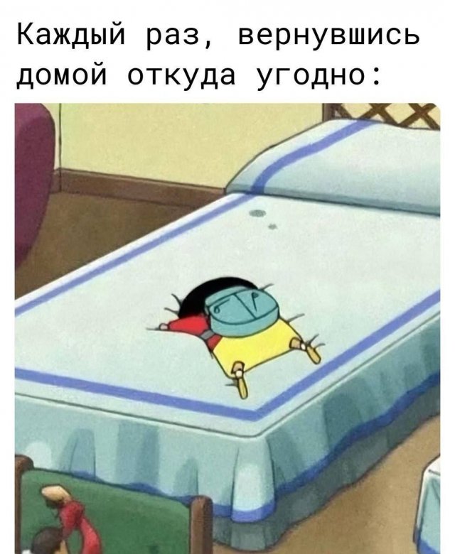 Смешные мемы - 22.09.2025