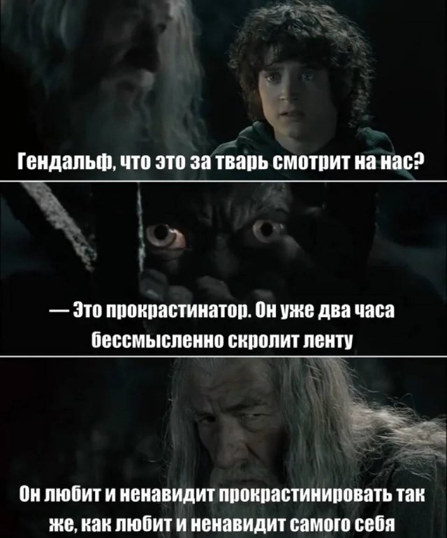 Смешные мемы - 22.09.2025