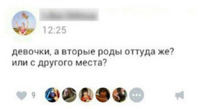 Лучшие шутки и мемы из Сети - 22.09.2025