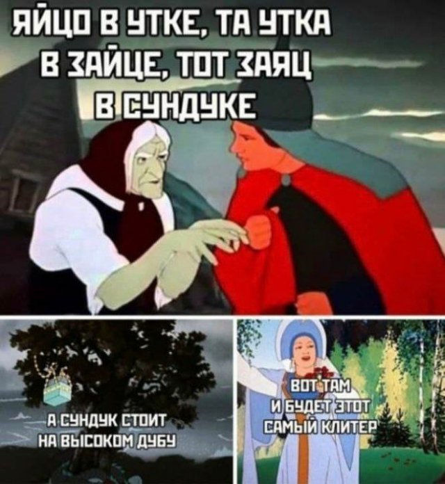 Лучшие шутки и мемы из Сети - 22.09.2025