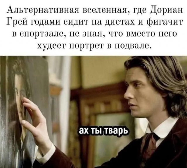 Лучшие шутки и мемы из Сети - 22.09.2025
