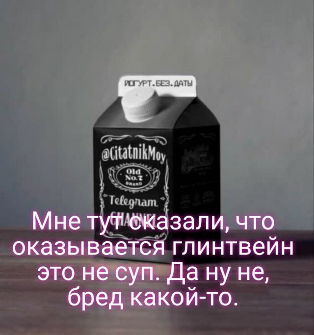 Лучшие шутки и мемы из Сети - 22.09.2025