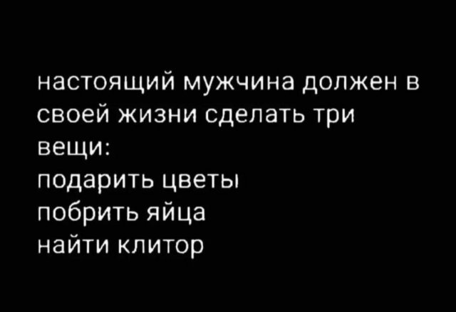 Смешные мемы - 23.09.2025