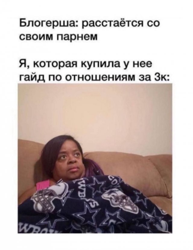 Смешные мемы - 23.09.2025