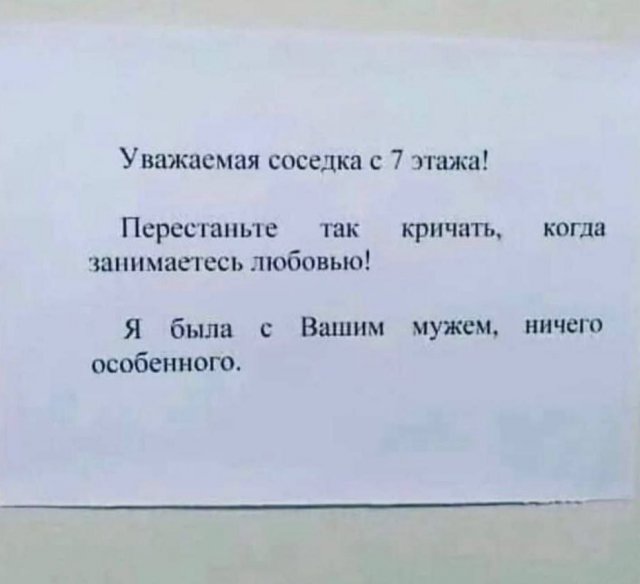 Смешные мемы - 23.09.2025