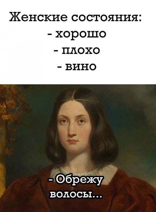 Смешные мемы - 23.09.2025