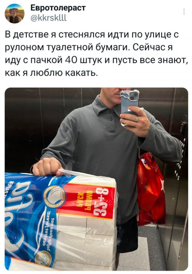 Подборка забавных твитов обо всем