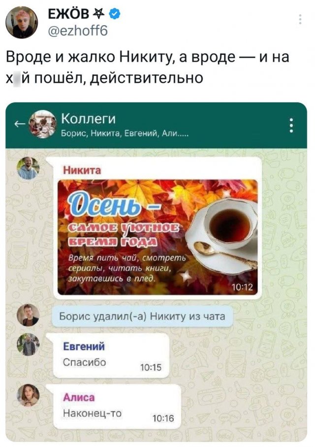Подборка забавных твитов обо всем
