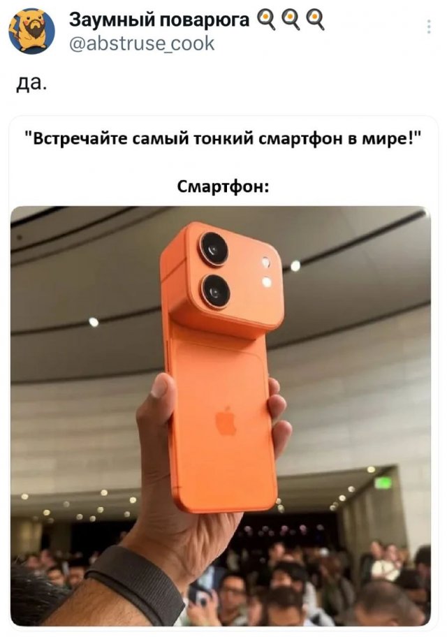 Подборка забавных твитов обо всем