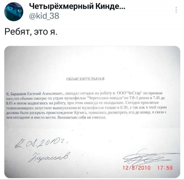 Подборка забавных твитов обо всем