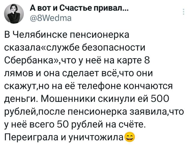 Подборка забавных твитов обо всем
