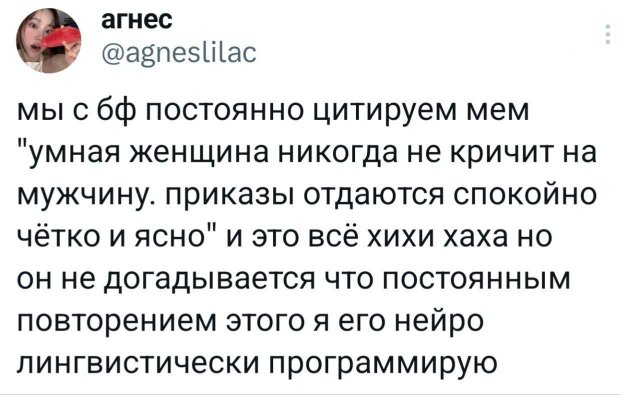 Подборка забавных твитов обо всем