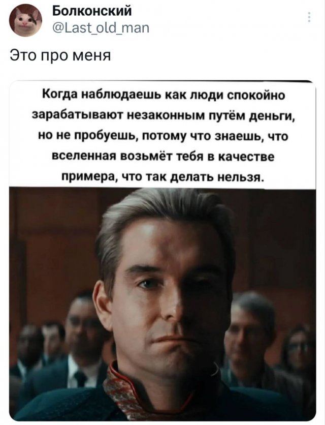 Подборка забавных твитов обо всем