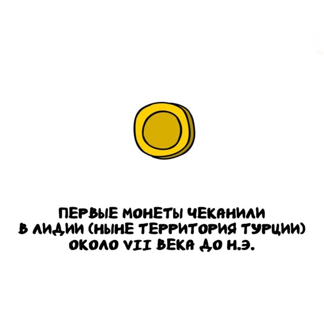 Интересные факты на все случаи жизни