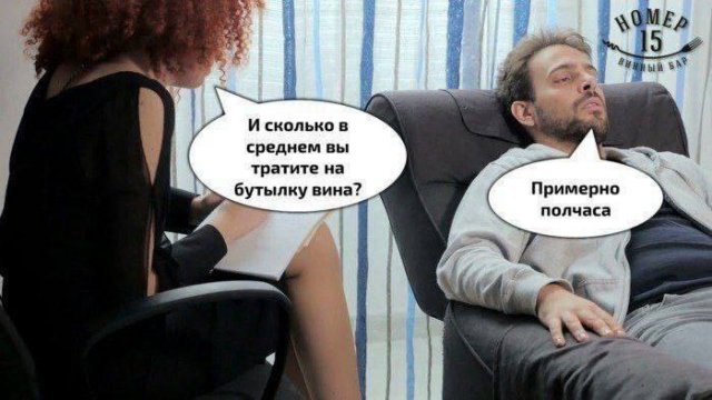 Лучшие шутки и мемы из Сети - 23.09.2025