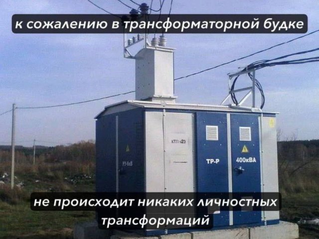 Лучшие шутки и мемы из Сети - 23.09.2025