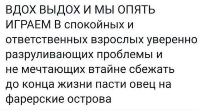 Лучшие шутки и мемы из Сети - 23.09.2025