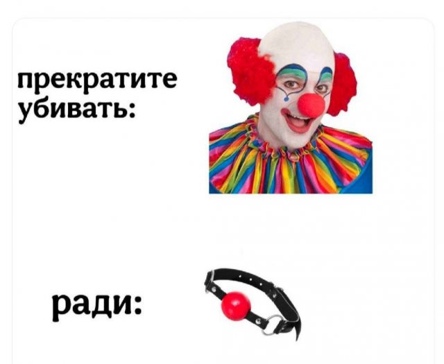 Лучшие шутки и мемы из Сети - 23.09.2025