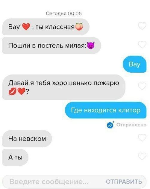 Лучшие шутки и мемы из Сети - 23.09.2025