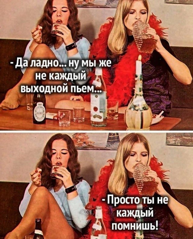 Лучшие шутки и мемы из Сети - 23.09.2025
