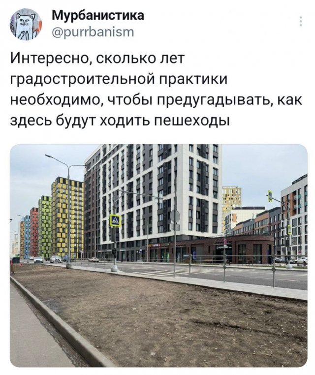 Смешные мемы - 24.09.2025