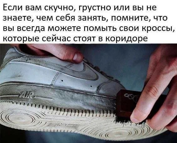 Смешные мемы - 24.09.2025