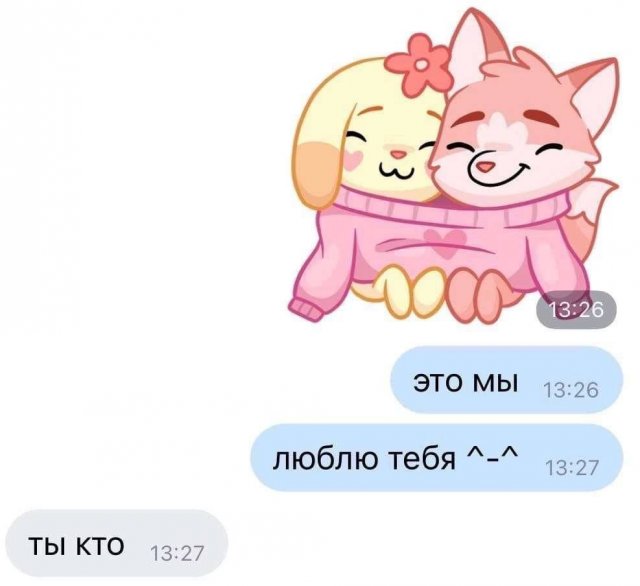 Смешные мемы - 24.09.2025