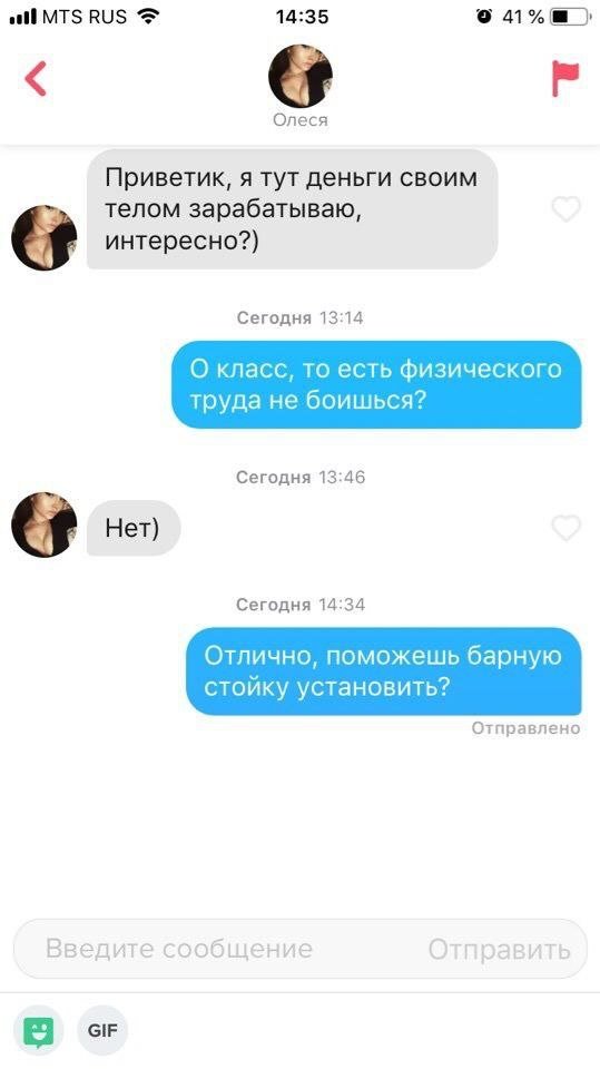 Смешные мемы - 24.09.2025