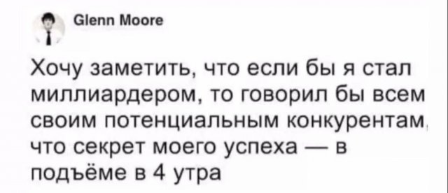 Смешные мемы - 24.09.2025