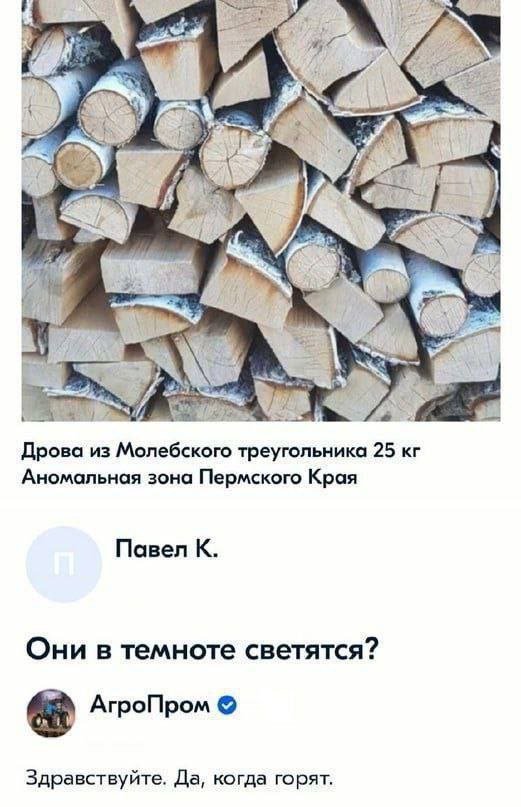 Смешные мемы - 24.09.2025