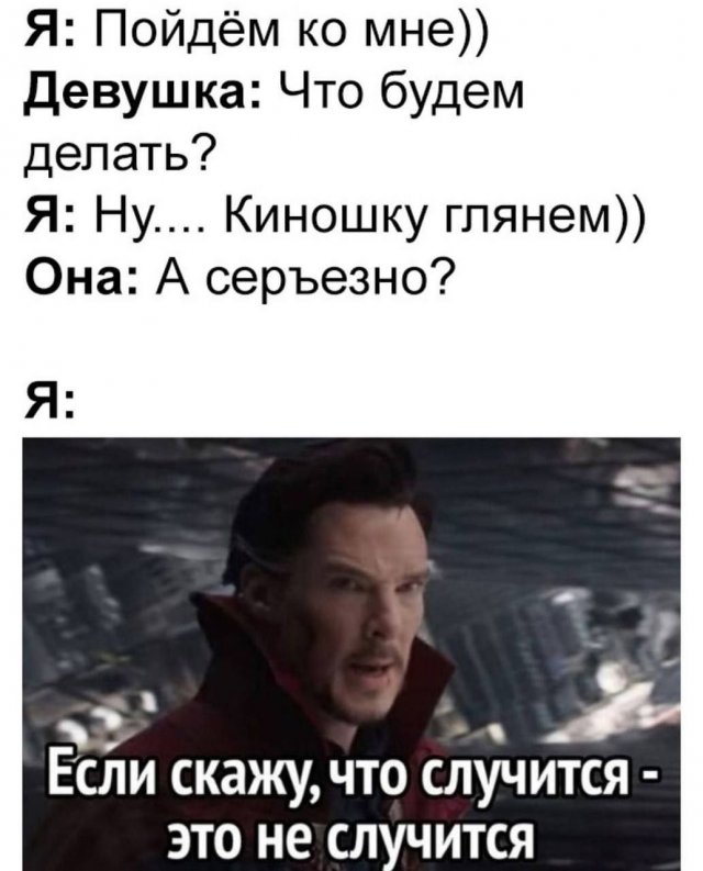 Смешные мемы - 24.09.2025