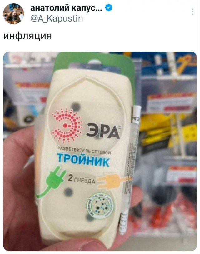 Подборка забавных твитов обо всем