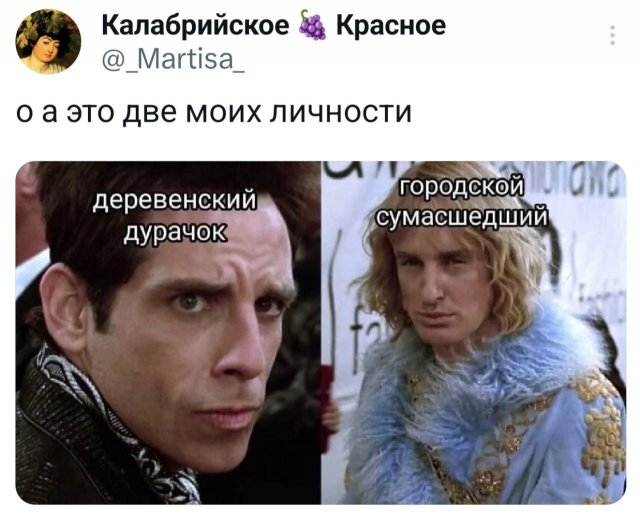 Подборка забавных твитов обо всем