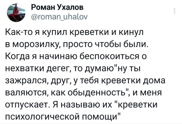 Подборка забавных твитов обо всем