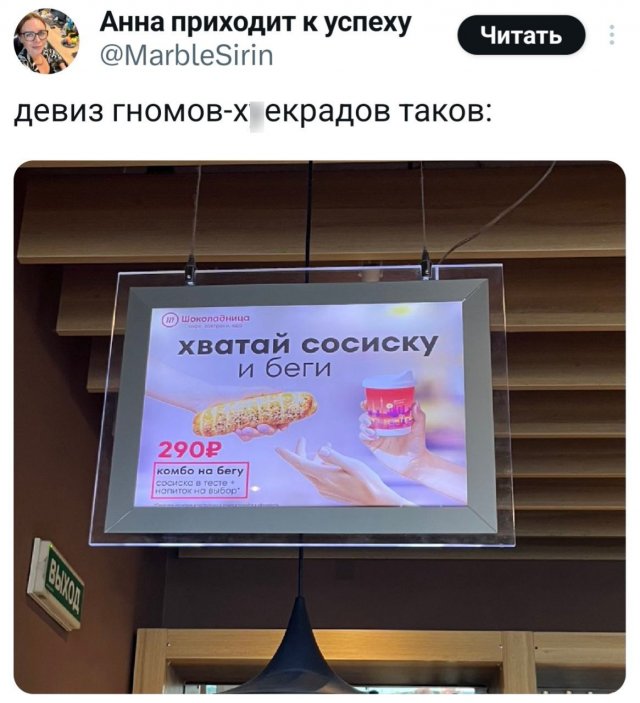 Подборка забавных твитов обо всем