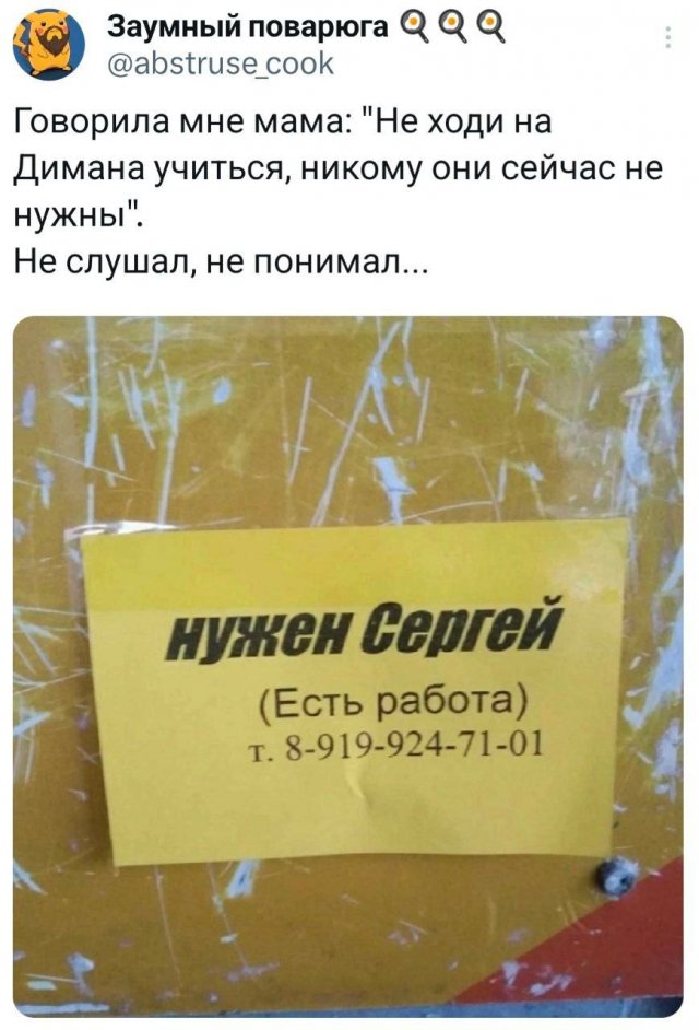 Подборка забавных твитов обо всем
