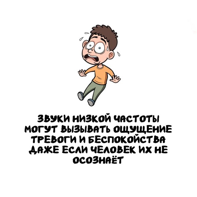 Интересные факты на все случаи жизни