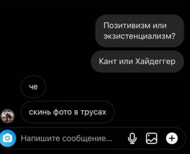 Лучшие шутки и мемы из Сети - 24.09.2025