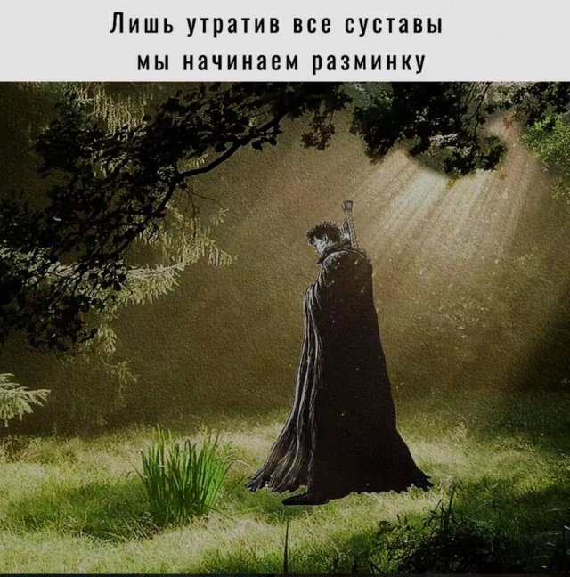Лучшие шутки и мемы из Сети - 24.09.2025