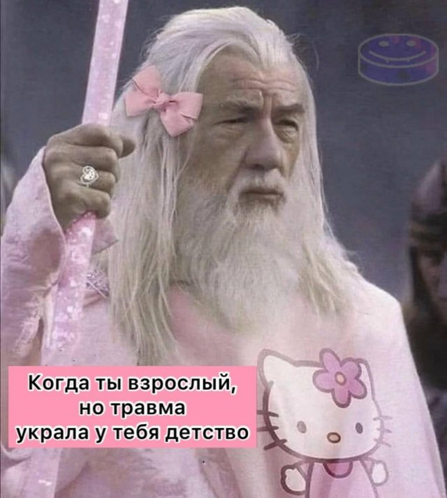 Лучшие шутки и мемы из Сети - 24.09.2025