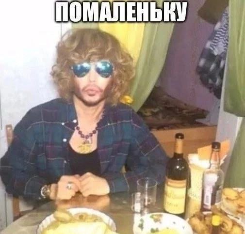 Лучшие шутки и мемы из Сети - 24.09.2025