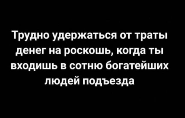 Смешные картинки - 25.09.2025